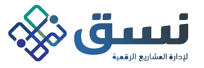 نسق